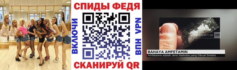 АМФ Розовый  Купить где  Очёр 