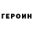 Метадон мёд Marcinhoff