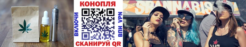 Cannafood марихуана  Купить где  Очёр 