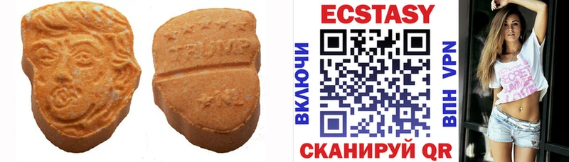 Купить закладки  Очёр  ЭКСТАЗИ MDMA 