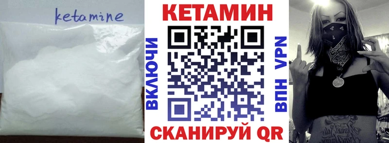 Купить где  Очёр  Кетамин ketamine 