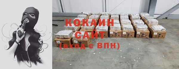 кокаин Аркадак