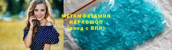 кокаин Аркадак