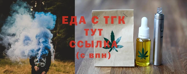 дурь Армянск