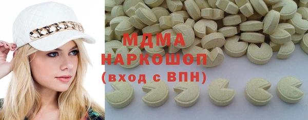 кокаин Аркадак