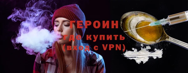 кокаин колумбия Арсеньев