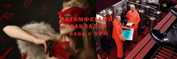 дурь Армянск