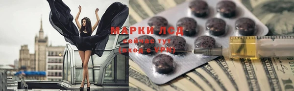 кокаин колумбия Арсеньев