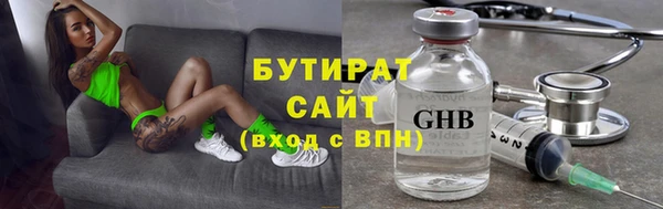 дурь Армянск