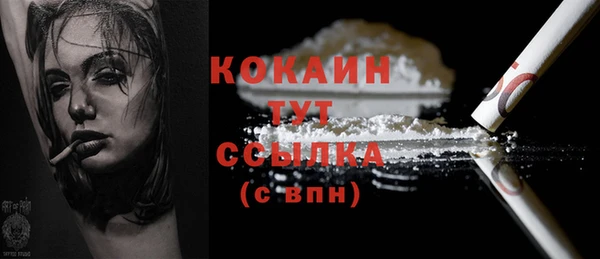 кокаин колумбия Арсеньев
