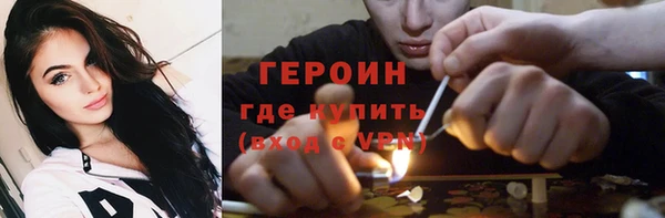дурь Армянск