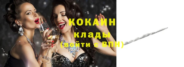 кокаин колумбия Арсеньев