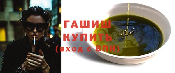 дурь Армянск