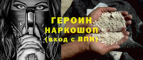 кокаин колумбия Арсеньев