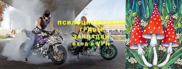 дурь Армянск