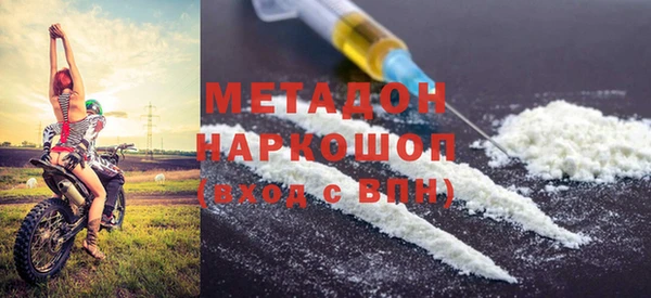 дурь Армянск