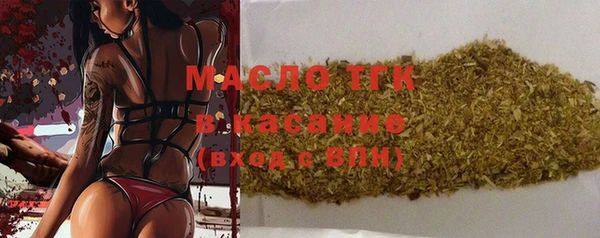 кокаин Аркадак