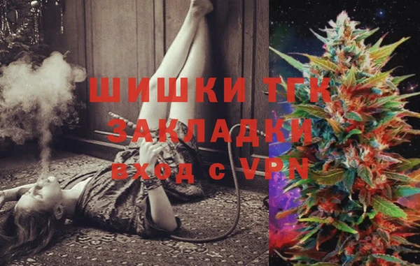 кокаин колумбия Арсеньев