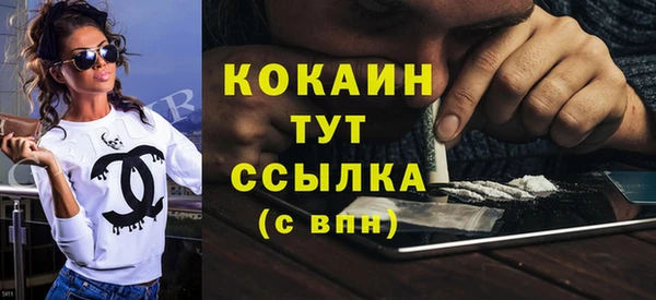 кокаин колумбия Арсеньев
