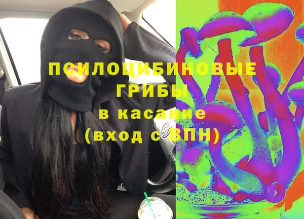 кокаин Аркадак