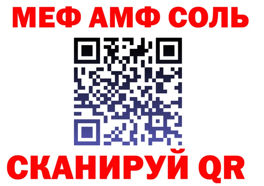 БУТИРАТ оксибутират зеркало площадка MEGA Очёр