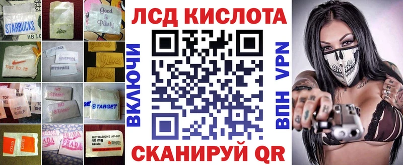 Купить где  Очёр  ЛСД экстази ecstasy 