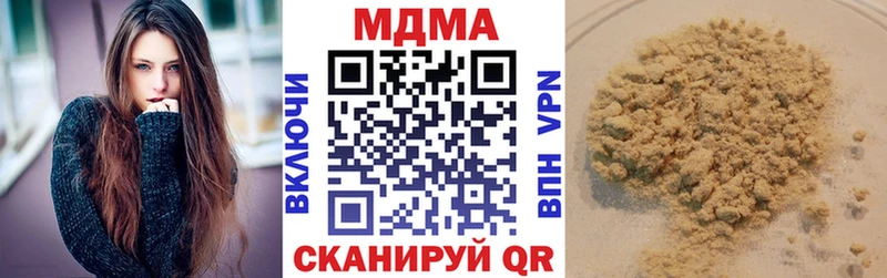 Купить закладки  Очёр  MDMA Molly 