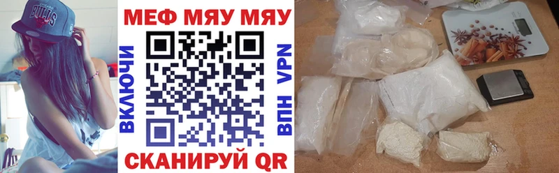 Купить закладки  Очёр  Меф mephedrone 