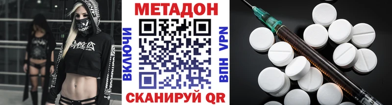 МЕТАДОН мёд  Купить  Очёр 