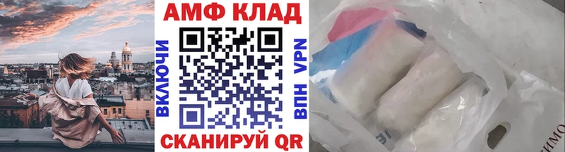 Купить где  Очёр  МЕТАМФЕТАМИН Декстрометамфетамин 99.9% 
