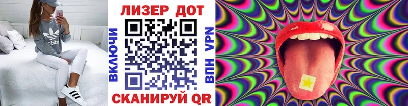 Марки NBOMe 1,8мг  Купить  Очёр 
