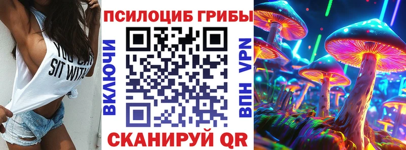 Галлюциногенные грибы мухоморы  Купить  Очёр 